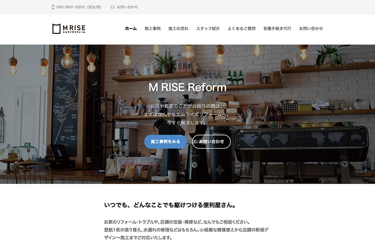 M RISE Reform
